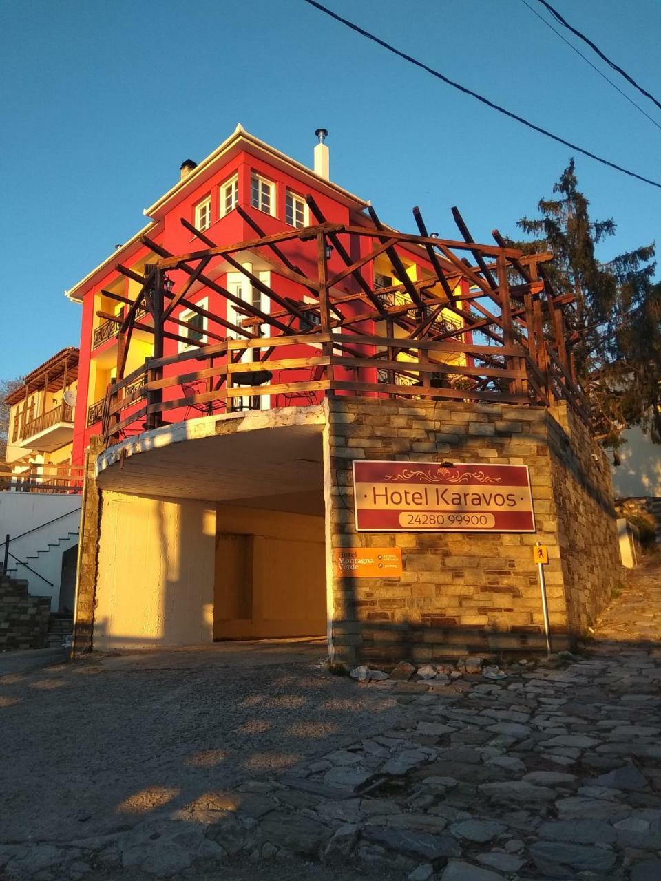 Karavos Hotel Портария Экстерьер фото